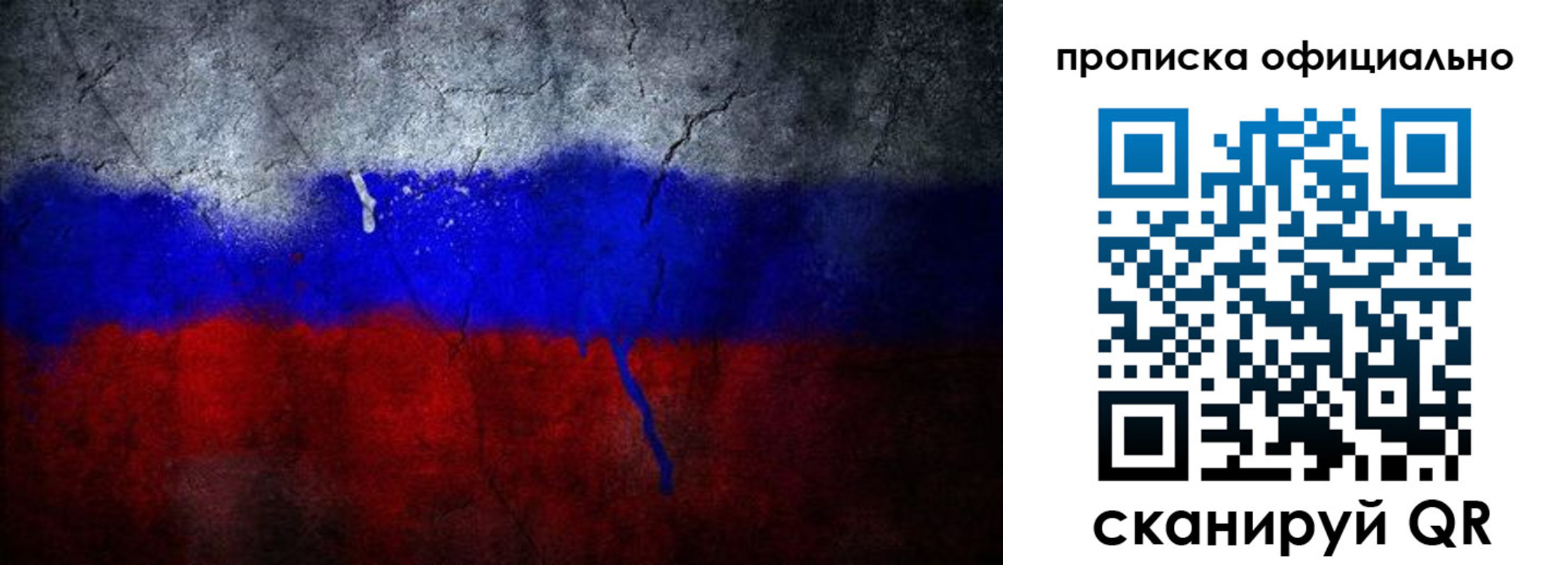 регистрация в Давлеканово
