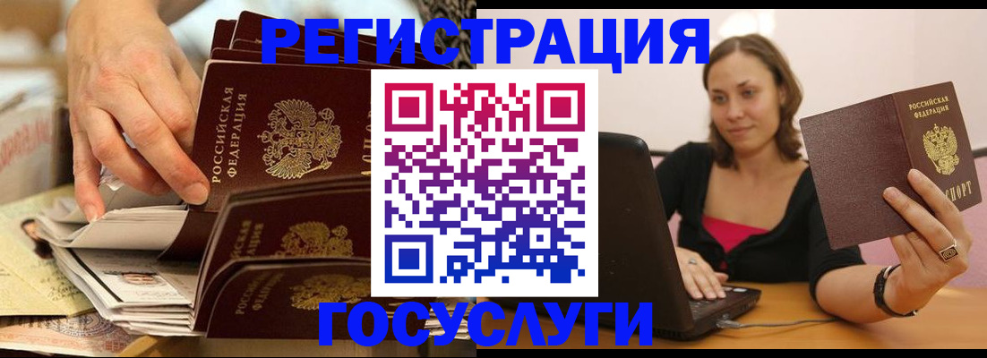 временная регистрация законно в Давлеканово